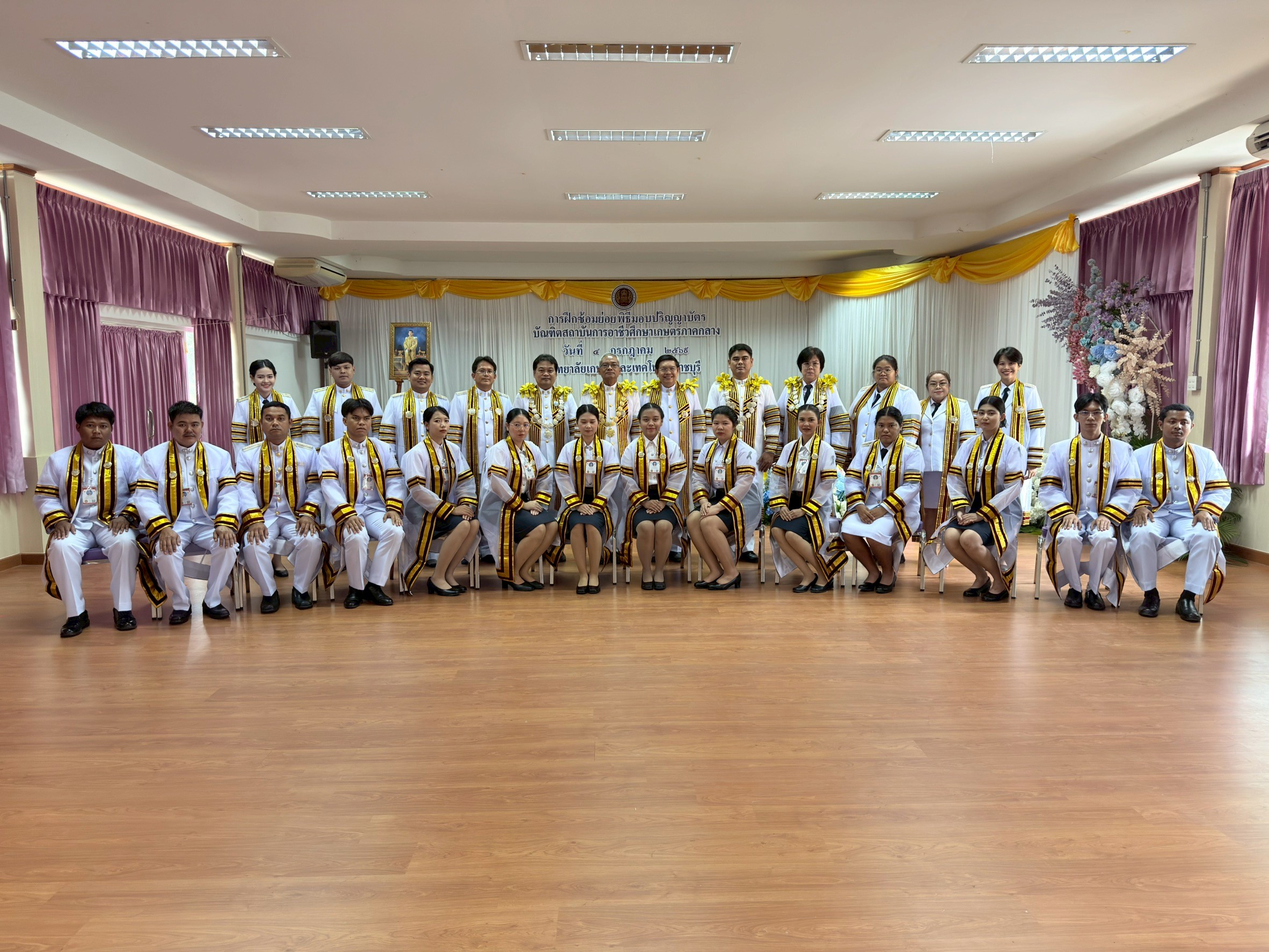 คณะผู้บริหารและคณาจารย์ร่วมดูแลการฝึกซ้อม