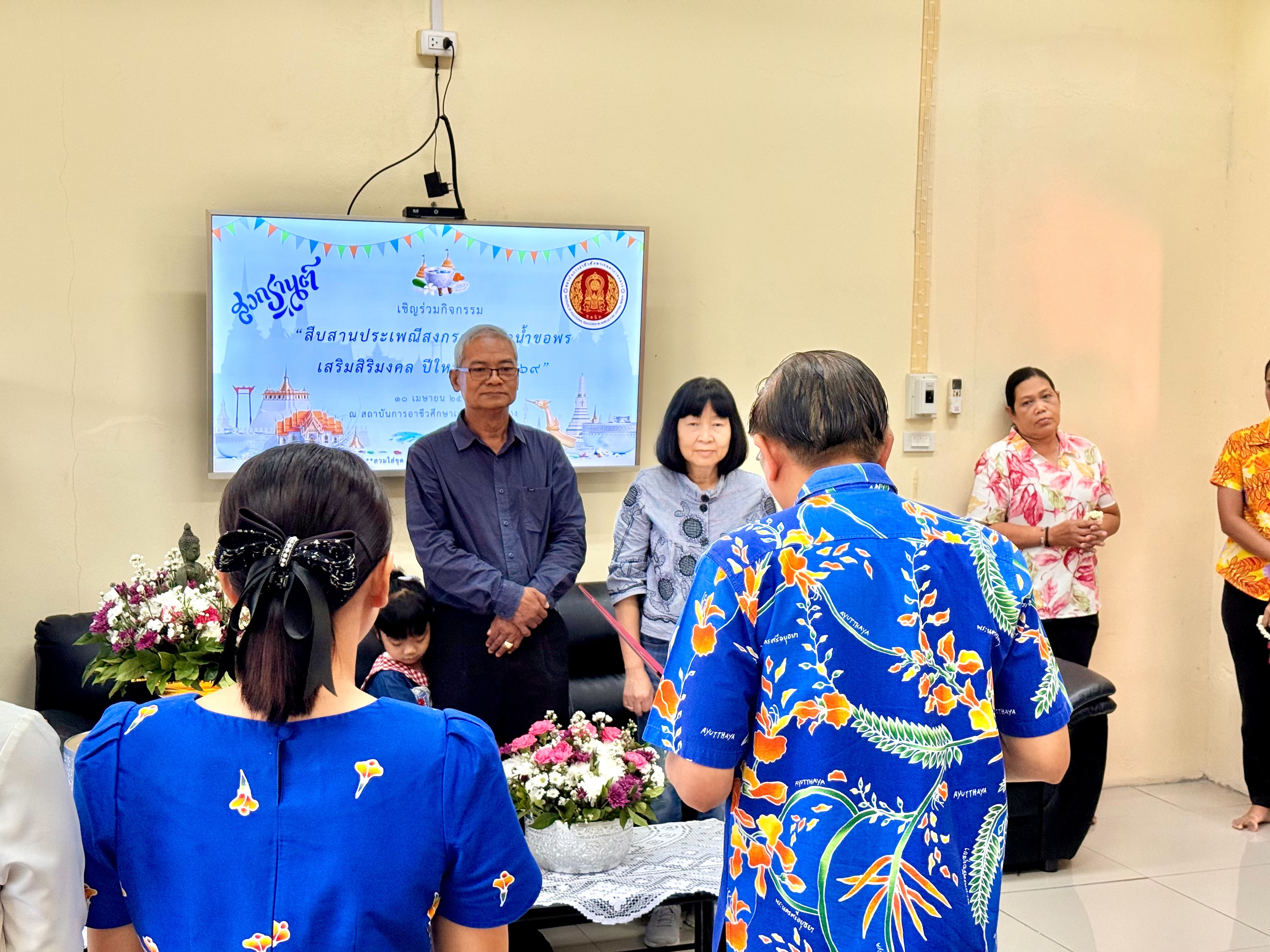 ภาพรวมกิจกรรม