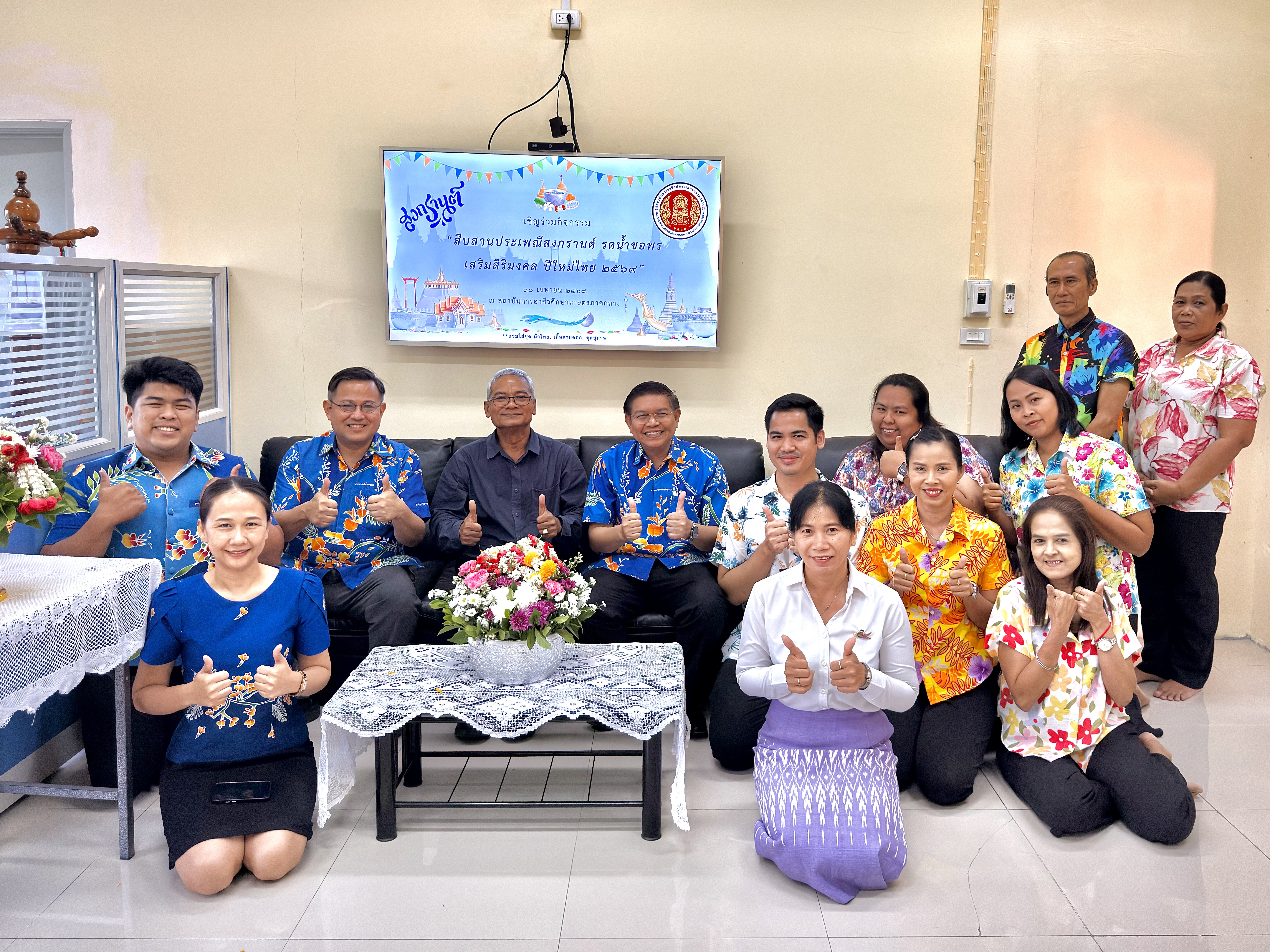 ภาพบรรยากาศงานสงกรานต์ 2569