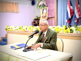 ภาพประกอบ 2