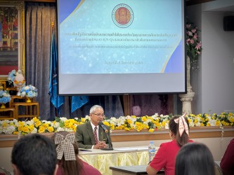 ภาพประกอบ 3