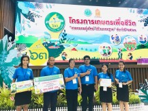 120192025 2821425408115641 2156720799882547764 o